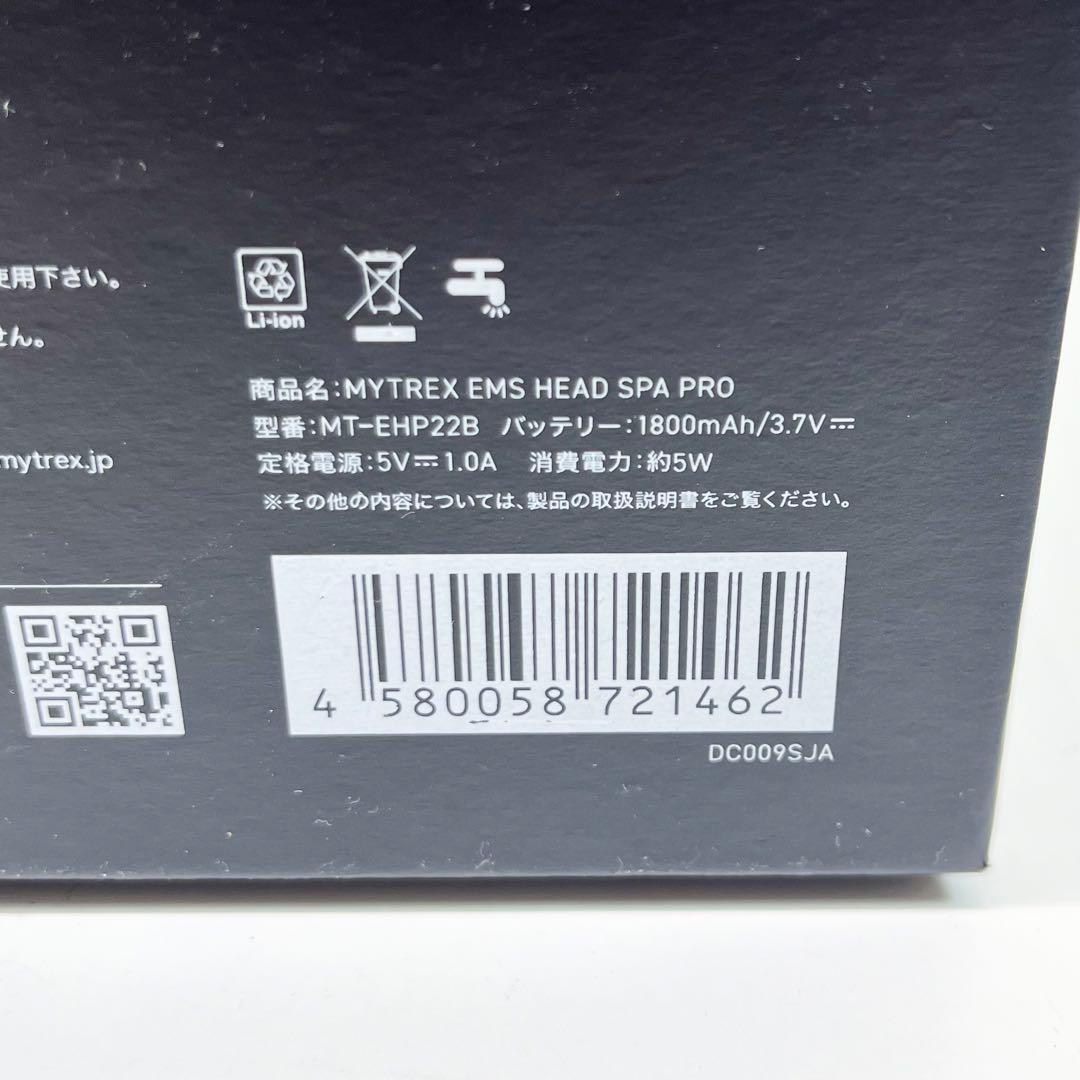 MYTREX マイトレックスEMSヘッドスパ一般家庭用美容器　MT-EHP22B