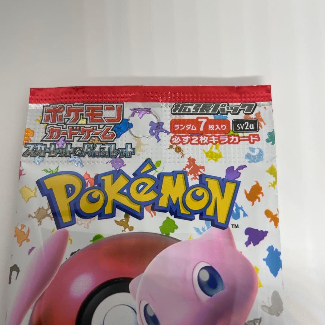 おもち　ポケモンカード 151 パック