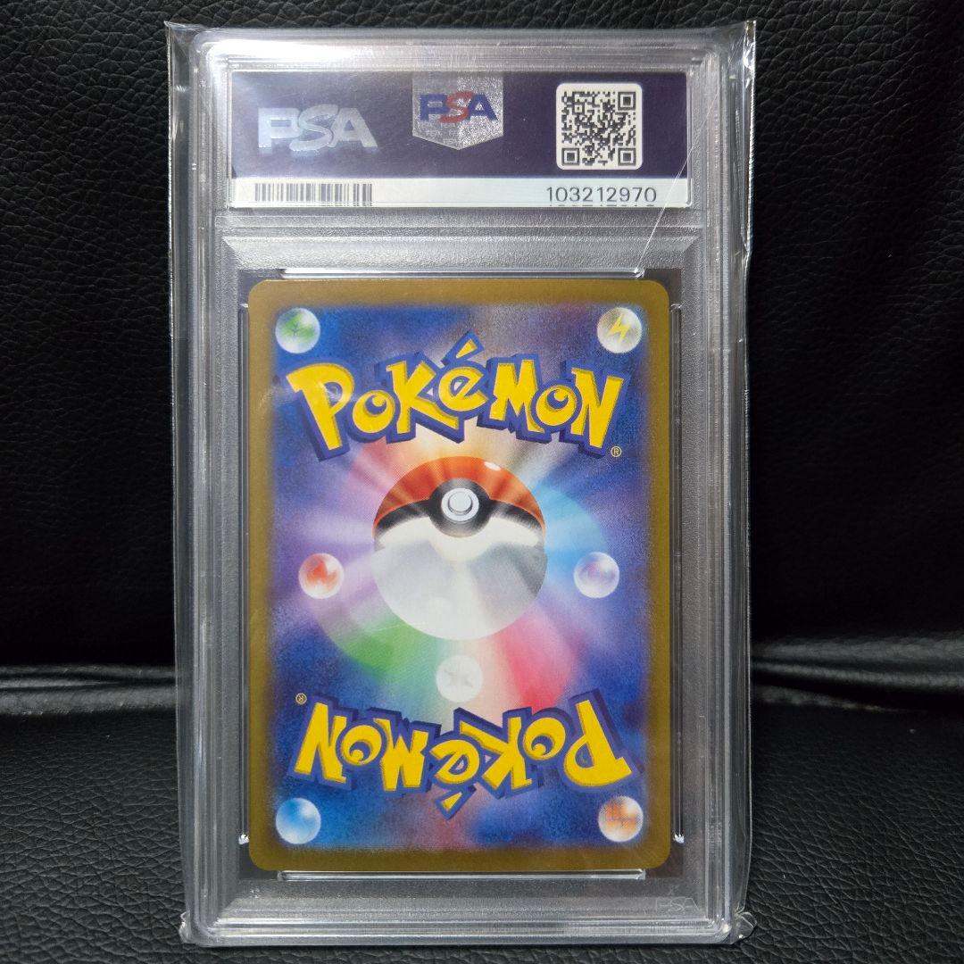 PSA10 ニャース AR プロモ スペシャルバトルセット SV-P