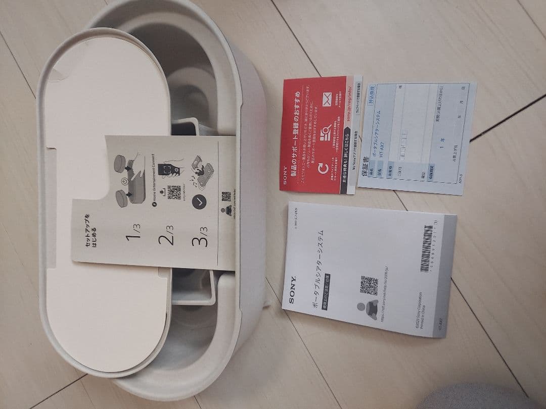 SONY ポータブルシアターシステム HT-AX7