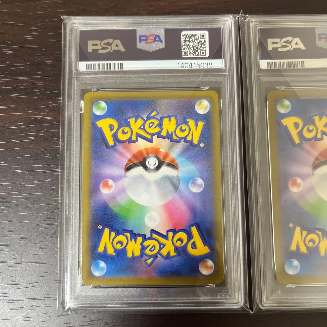 オリジンディアルガオリジンパルキアpsa10 連番セット