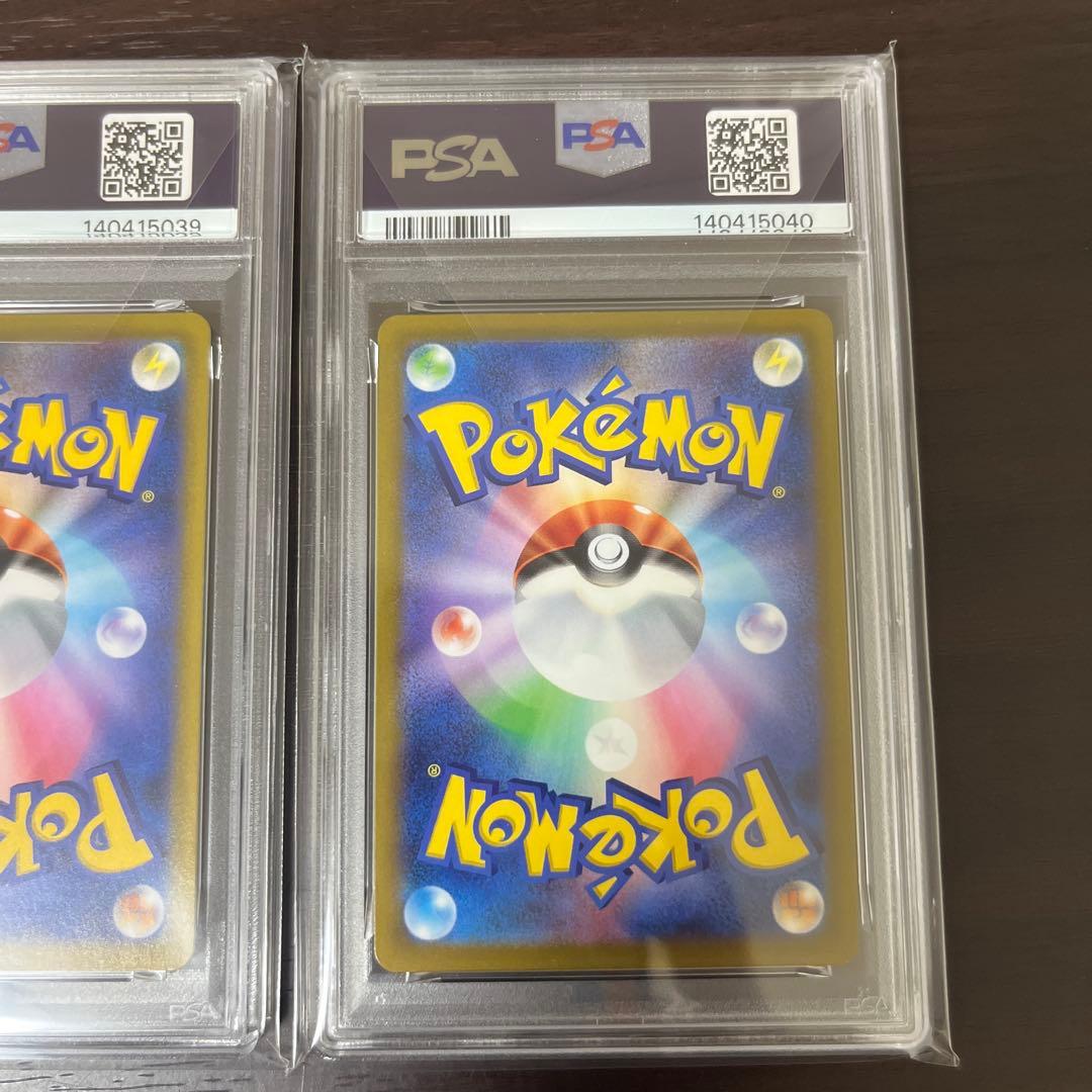 オリジンディアルガオリジンパルキアpsa10 連番セット