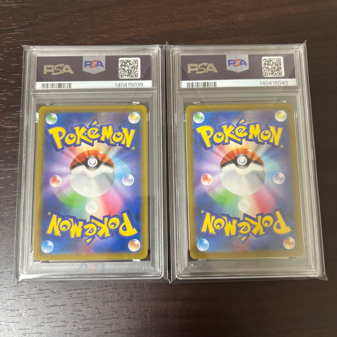 オリジンディアルガオリジンパルキアpsa10 連番セット