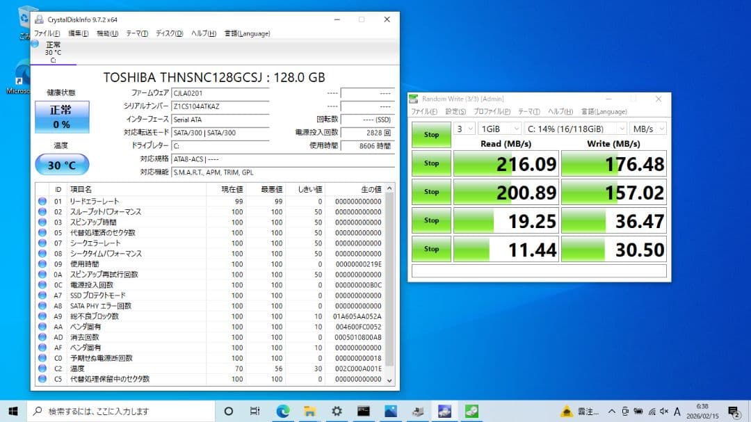 ThinkPad x220　Corei5 4GB/SSD128GB