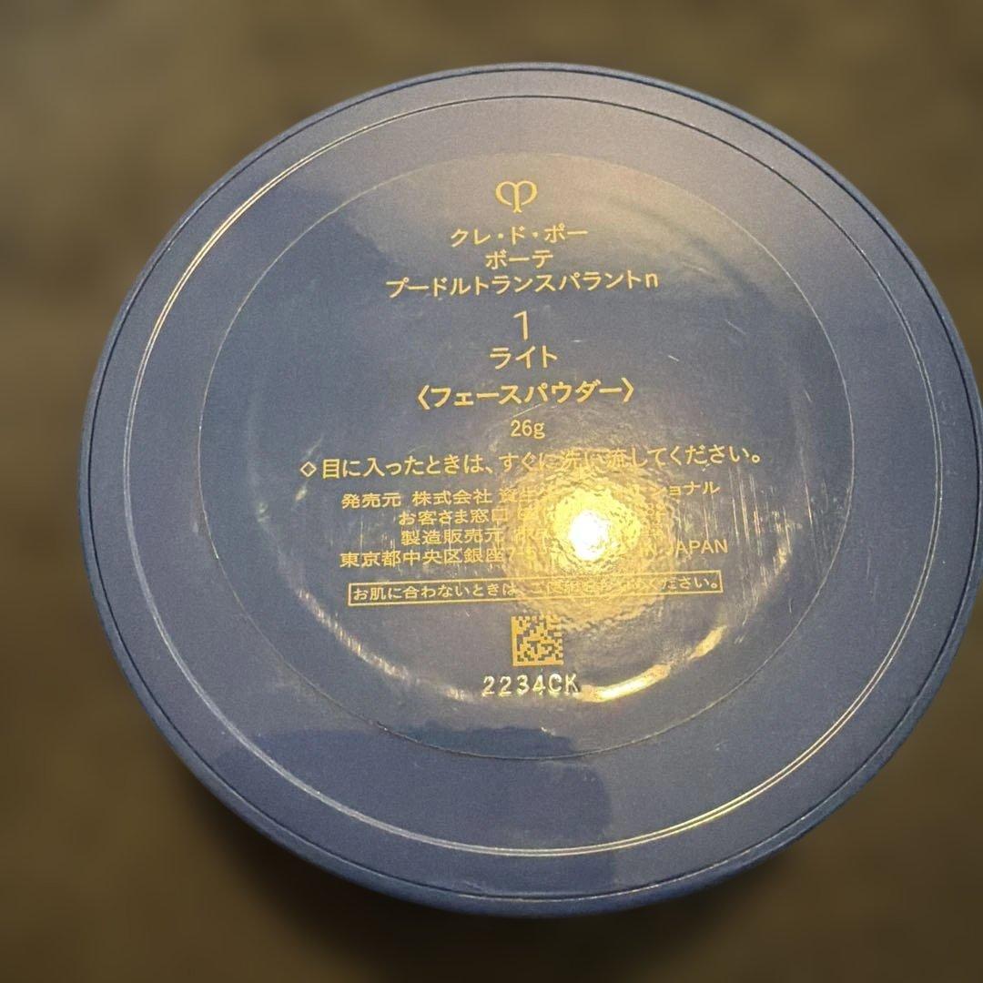 クレドポー ボーテ プードルトランスパラントn ライト 26g