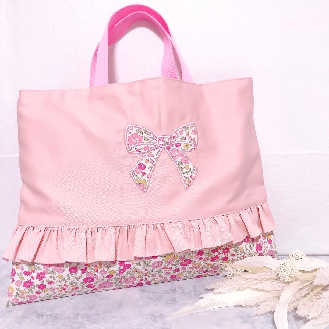 【完成品】　レッスンバッグ　手提げ　リボン　女の子　刺繍　花柄　入園入学　ピンク