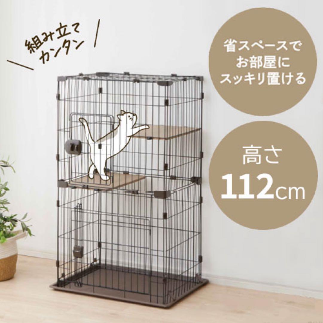 コンパクトキャットケージ 2段