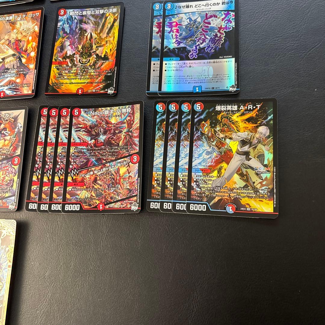 赤青マジック デッキ＋調整パーツセット