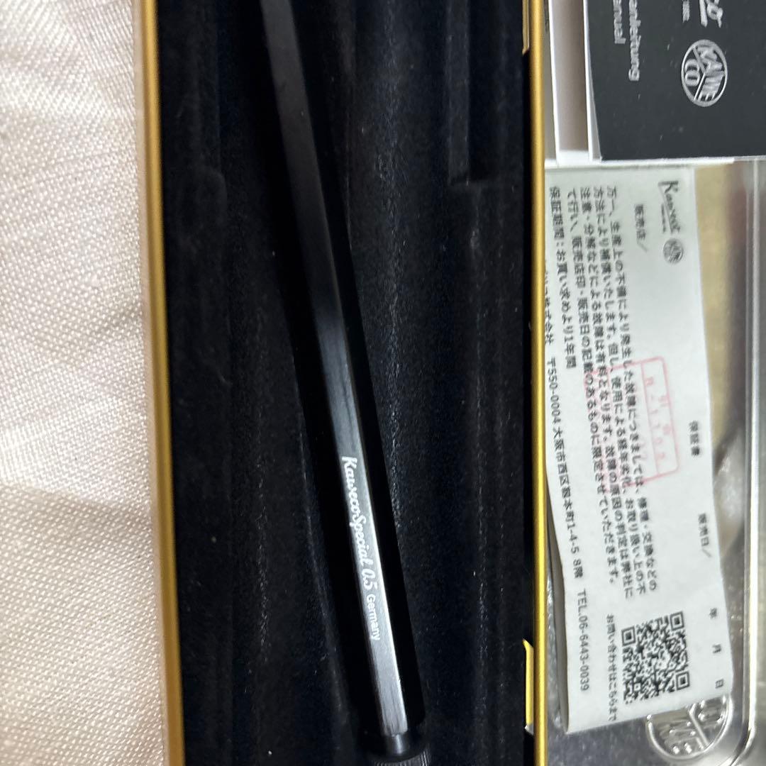 カベェコスペシャルとクリップ