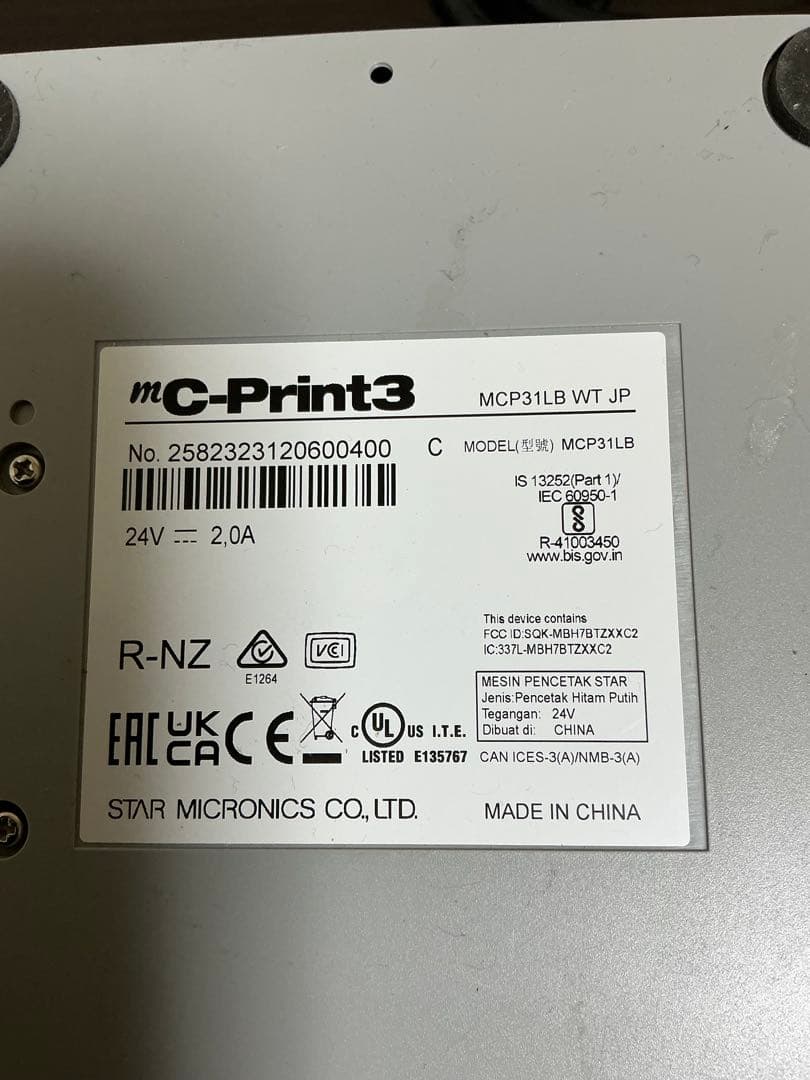 業務用プリンター C-Print3