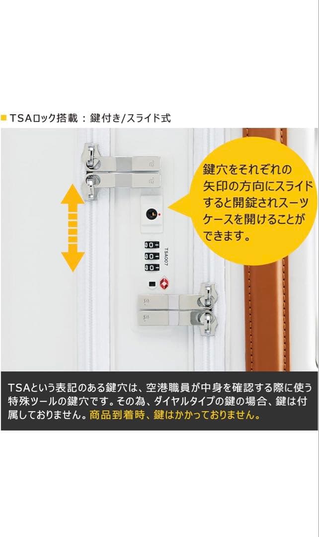 エーストーキョー スーツケース ファーニットZ No.05041 40L