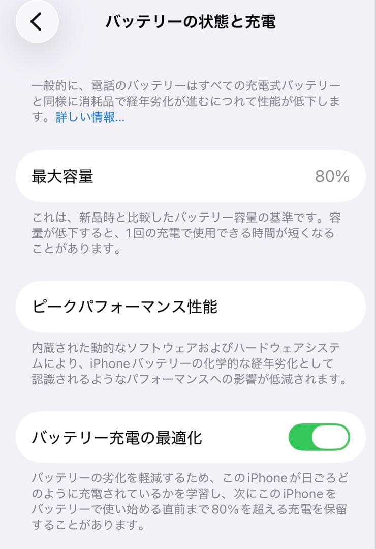 Apple iPhone 13 ブラック 128GB 本体