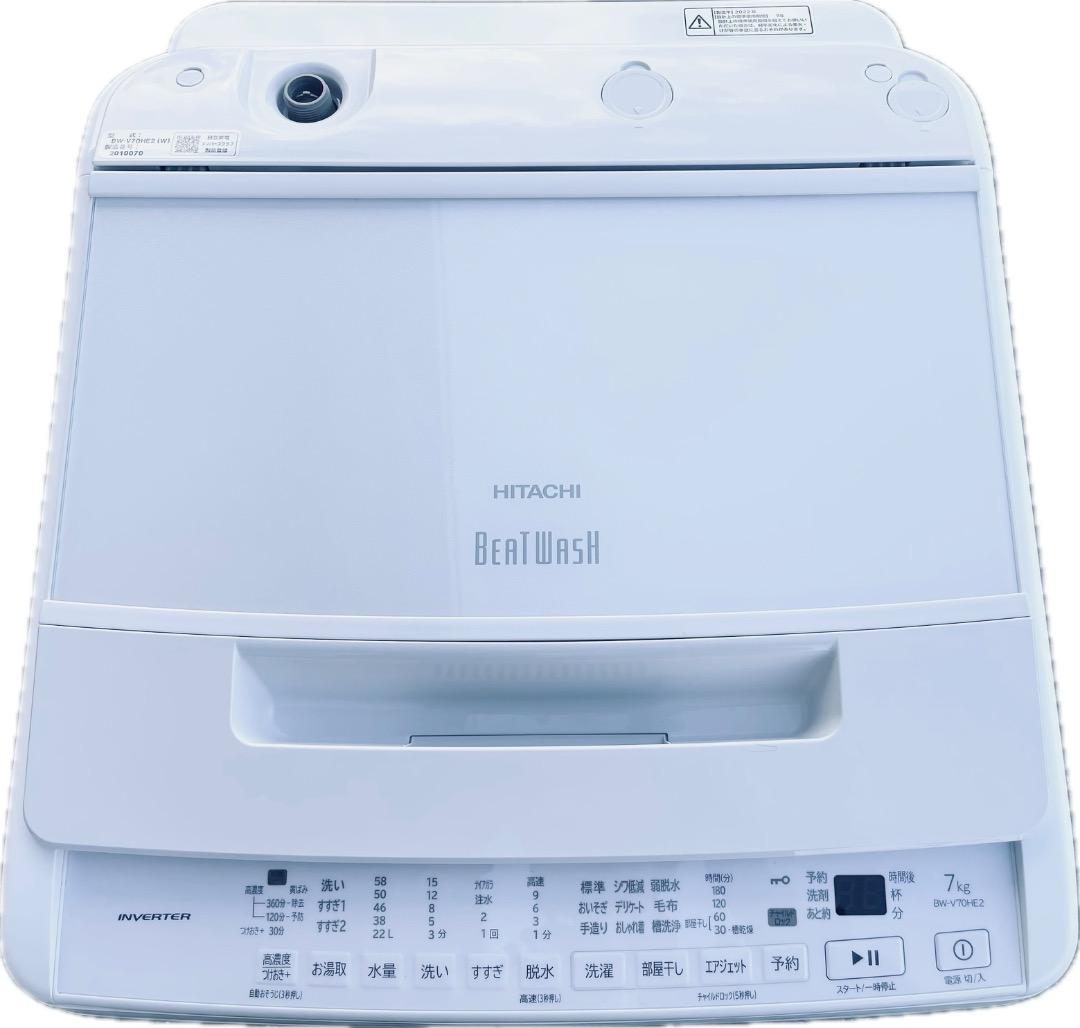 HITACHI 洗濯機 7.0kg BW-V70HE2