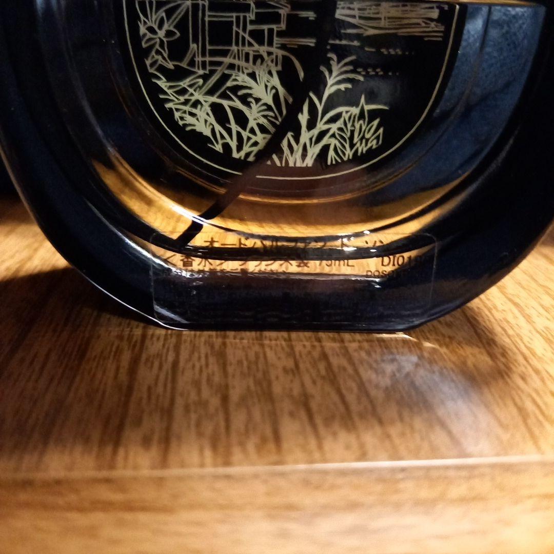 国内正規品 ディプティック ドソン オードパルファン 75ml