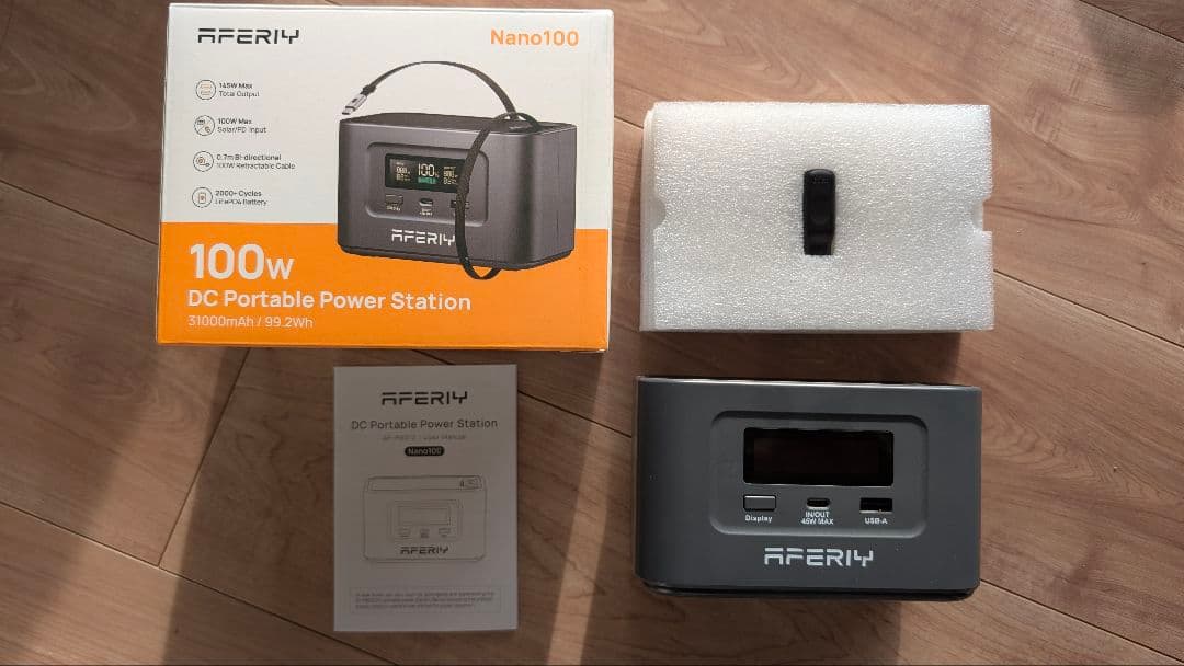 AFERITY Nano100 ポータブル電源 31000mAh リン酸鉄