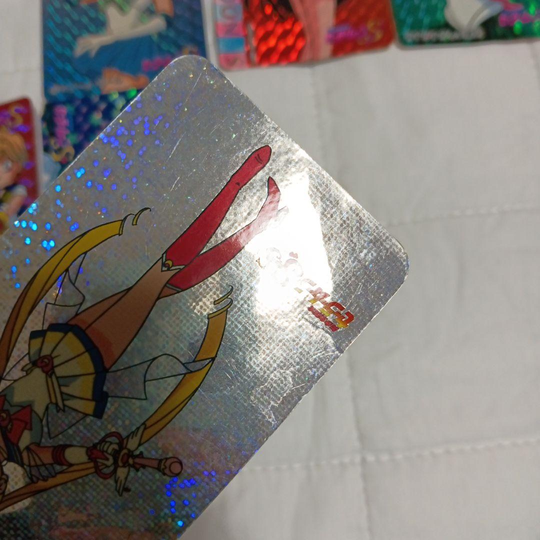 セーラームーン　カード　97　アマダ　キラカード　まとめて