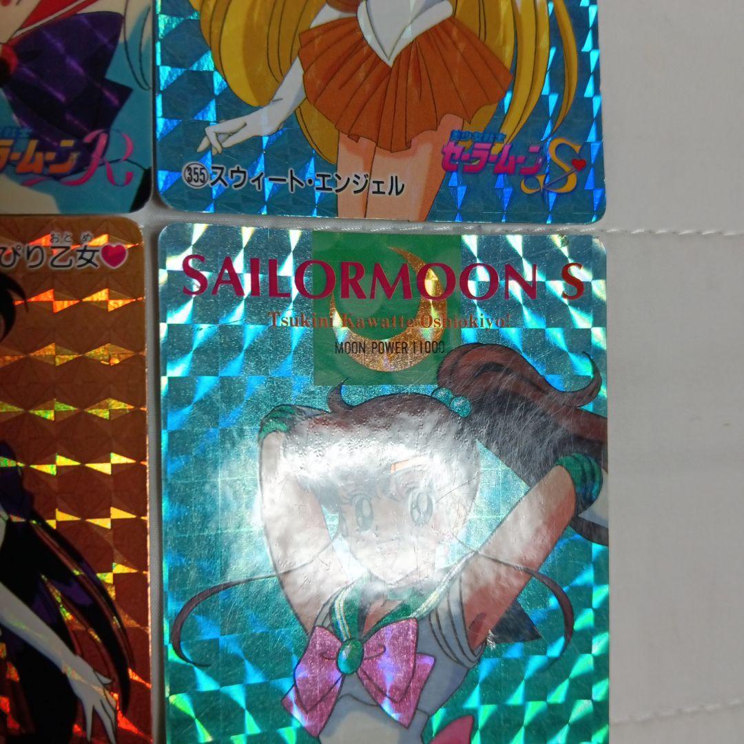 セーラームーン　カード　97　アマダ　キラカード　まとめて