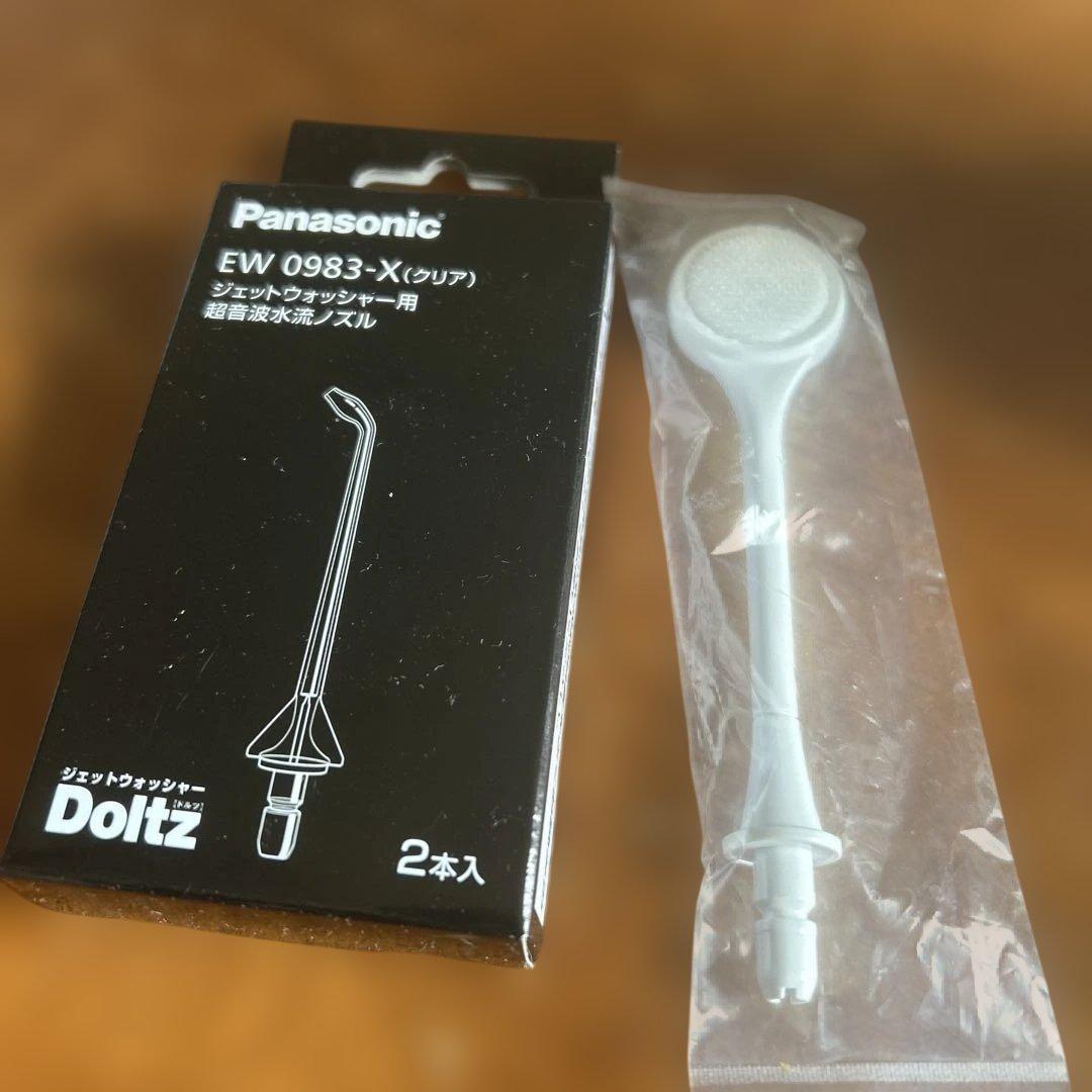 Panasonic EW-DJ55 口腔洗浄機