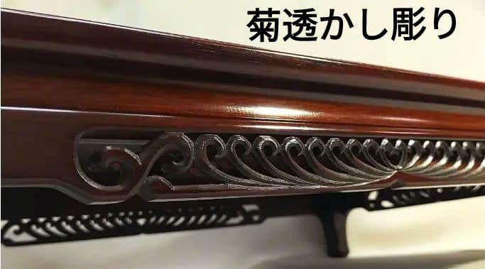 【未使用・蔵出】伝統工芸品 大阪唐木指物 本紫檀無垢 花台55cm 共箱付 美品