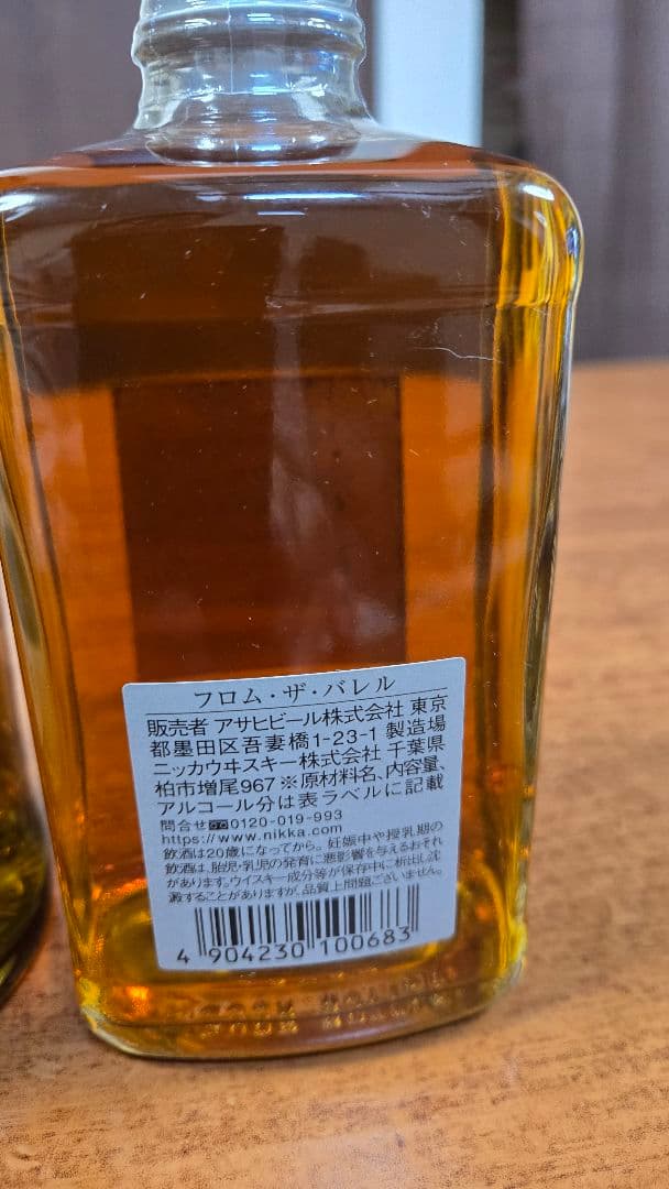 竹鶴、フロム・ザ・バレル、復刻版角瓶 ３点セット