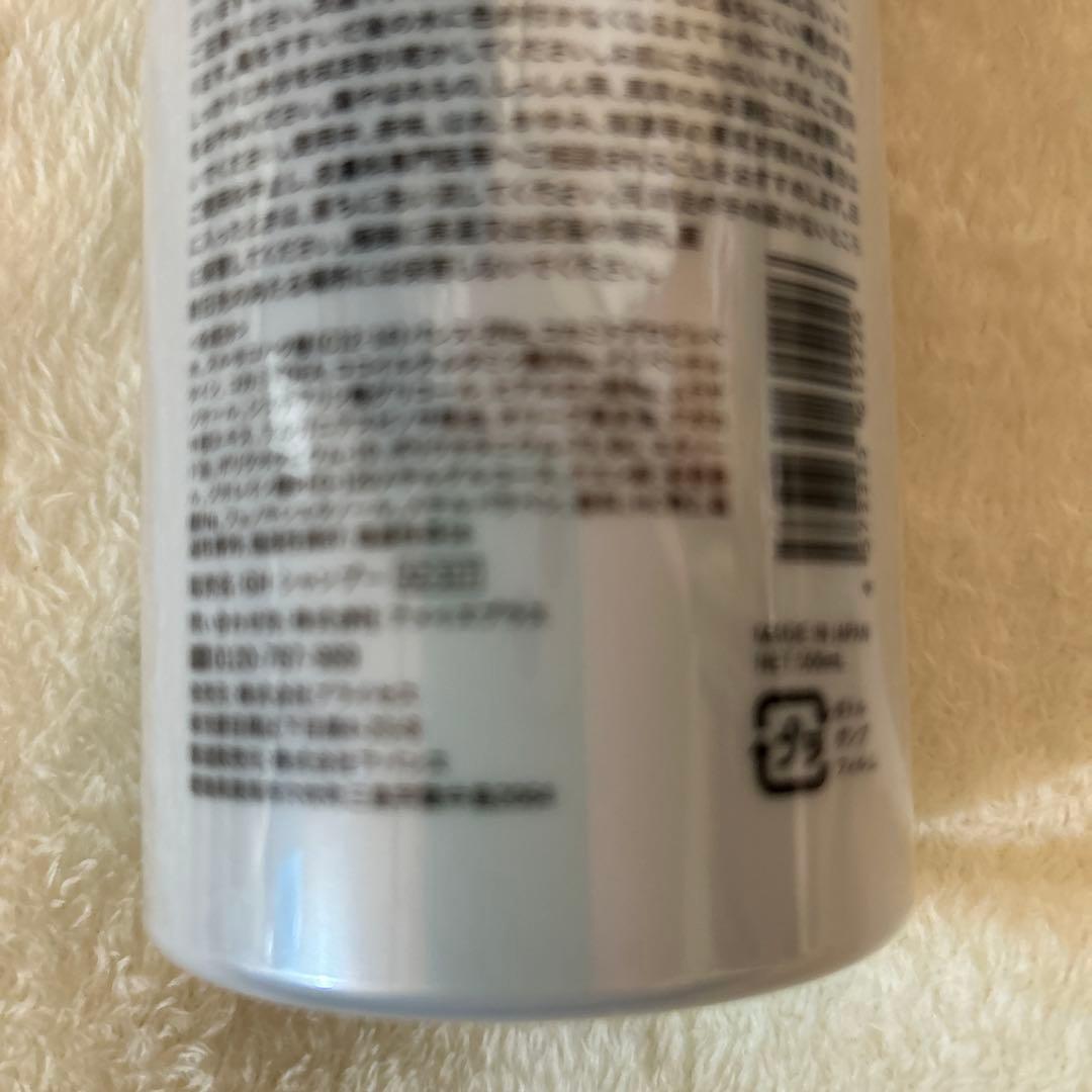 パーリー❤︎デュー白髪ヘアカラートリートメントシャンプー&ラシーネG Hシャンプー