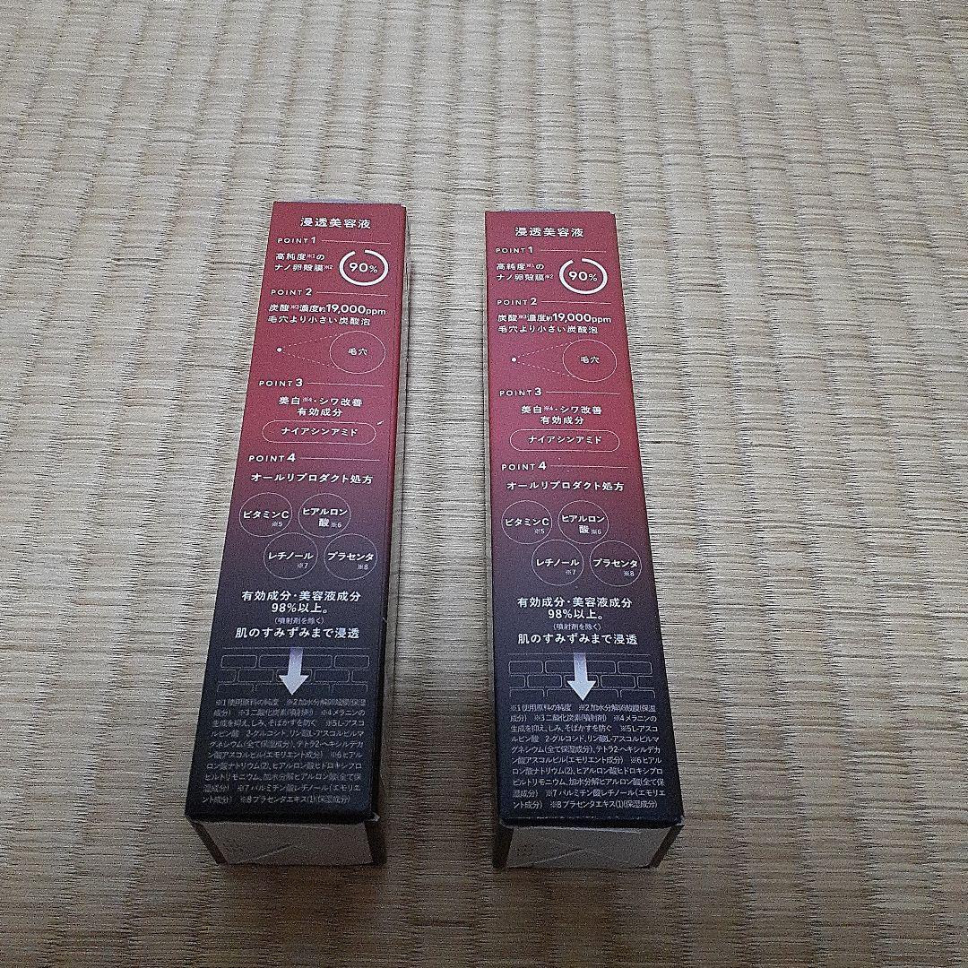 エシエンス　薬用ナノシープセラム55g×2　おまけのフェイスマスク2枚