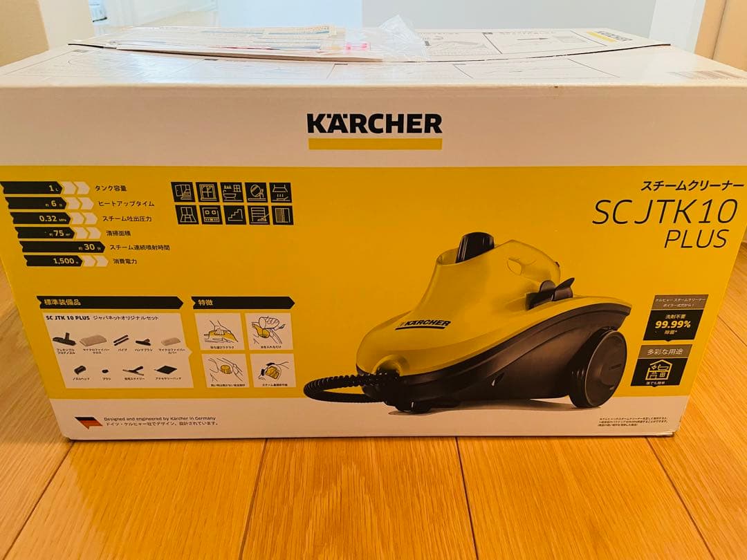 【新品】KARCHER スチームクリーナー SCJTK10 PLUS ケルヒャー