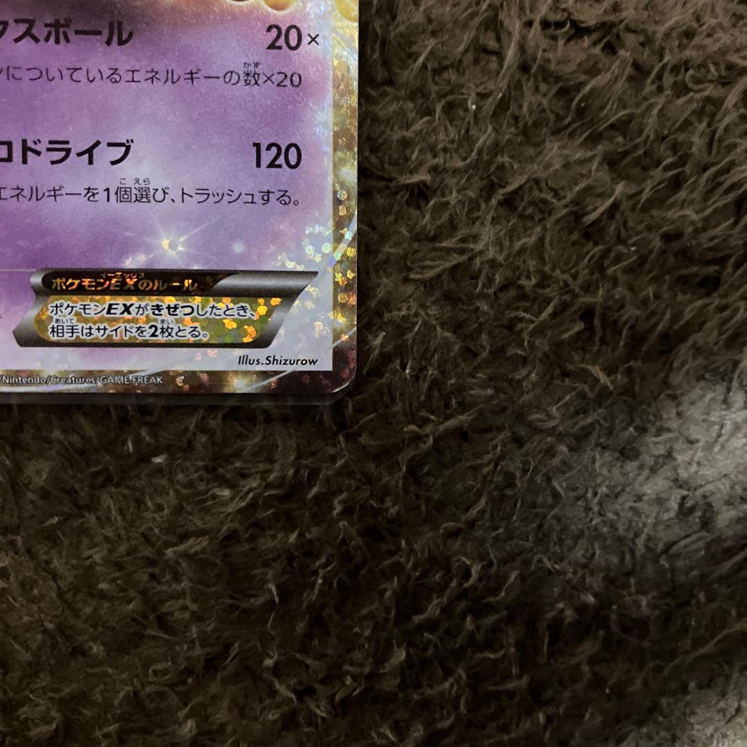 ミュウツー　ミュウ　25th セット　ミューツーソウルリンク