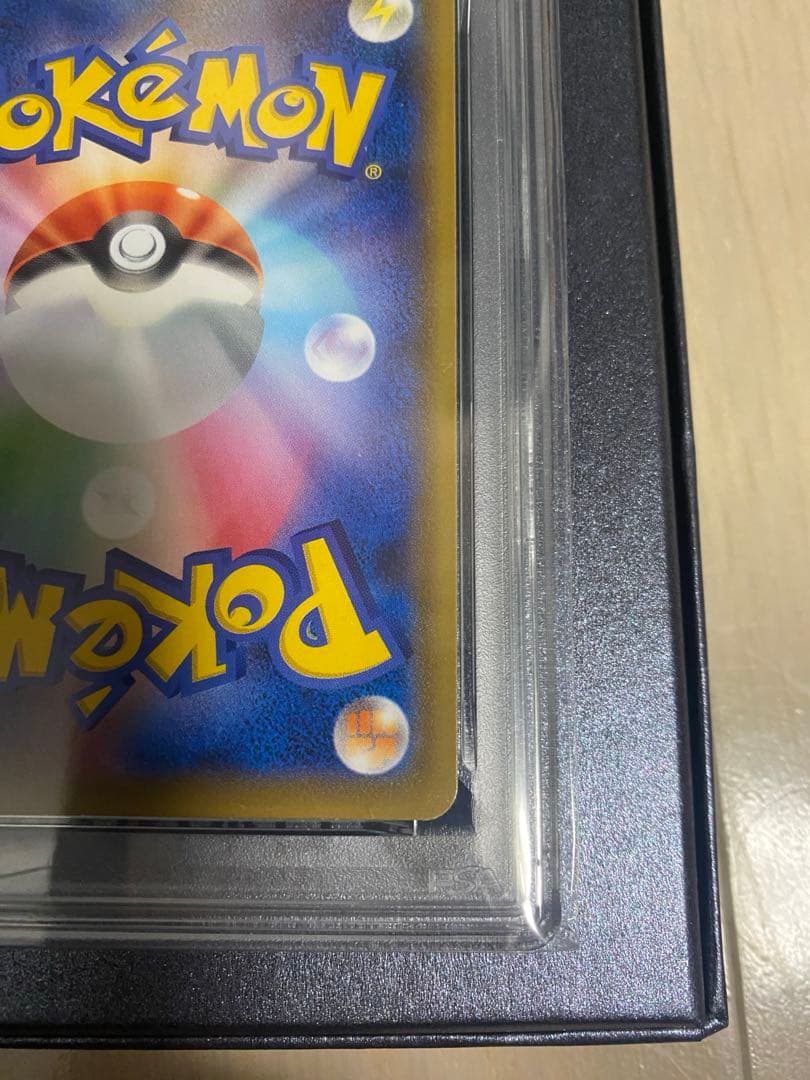 【PSA10】ゲンガー VMAX SA ポケモンカード