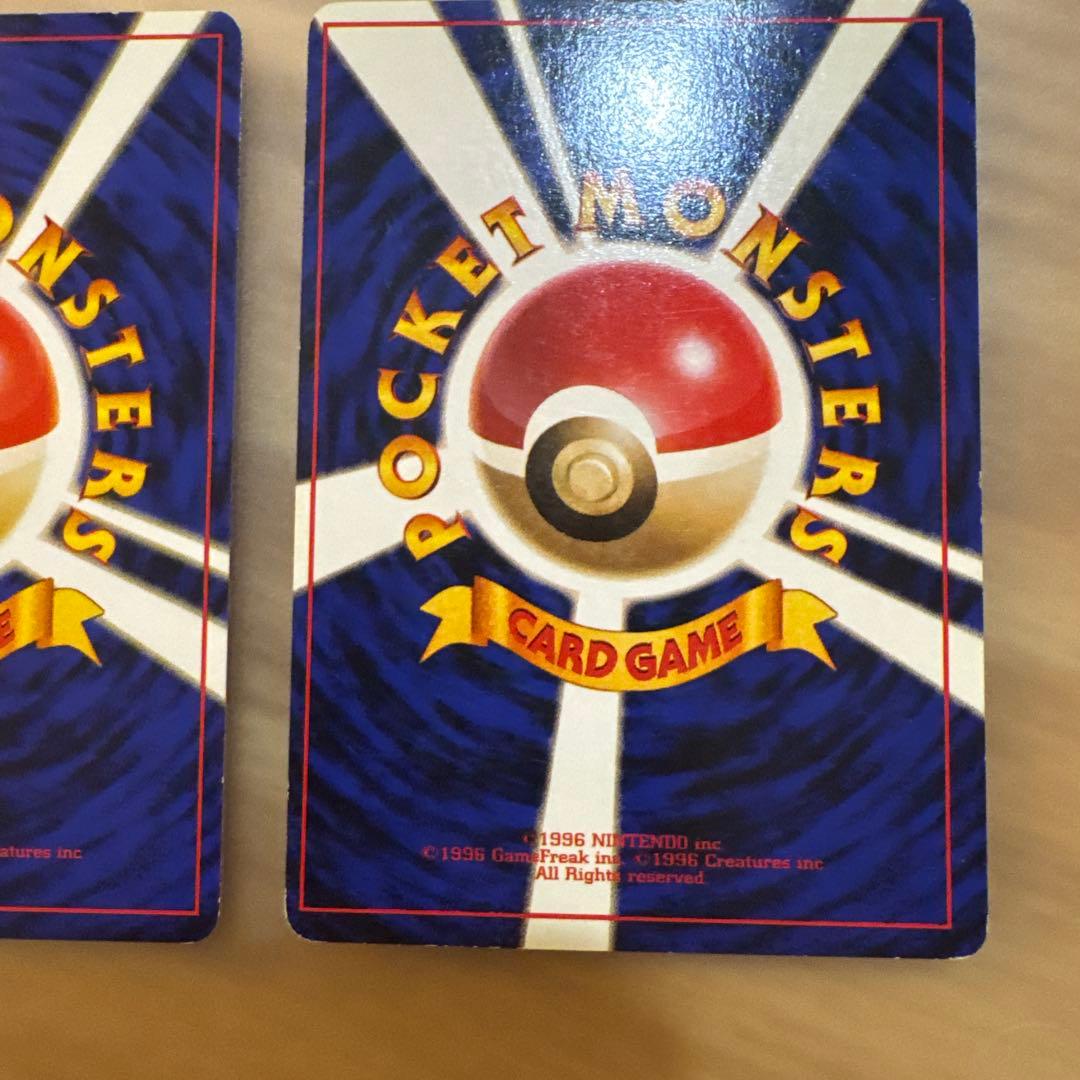 ポケモンカード旧裏　ピカチュウ 4枚【6242
