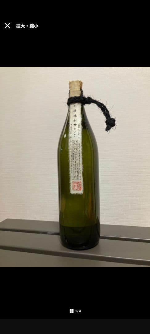 seiさん専用 侍の門　天使の誘惑　佐藤黒　ないな　茜霧島