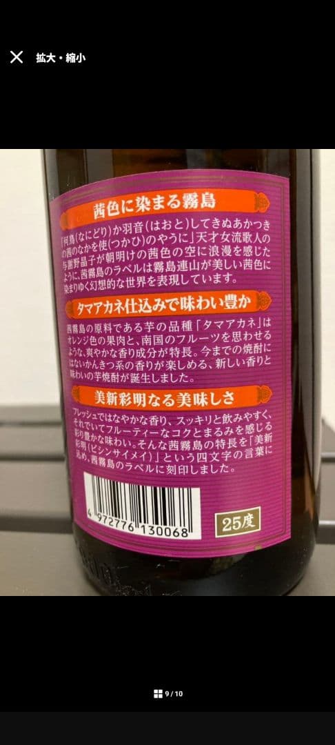 seiさん専用 侍の門　天使の誘惑　佐藤黒　ないな　茜霧島