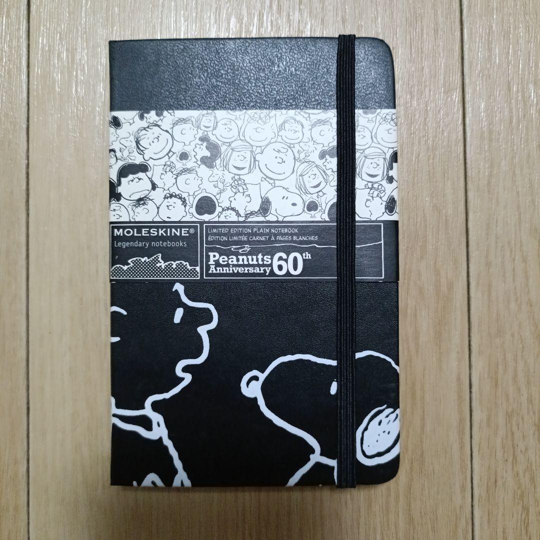 モレスキン　スヌーピー　ピーナッツ60周年記念　大小4冊セット 匿名配送