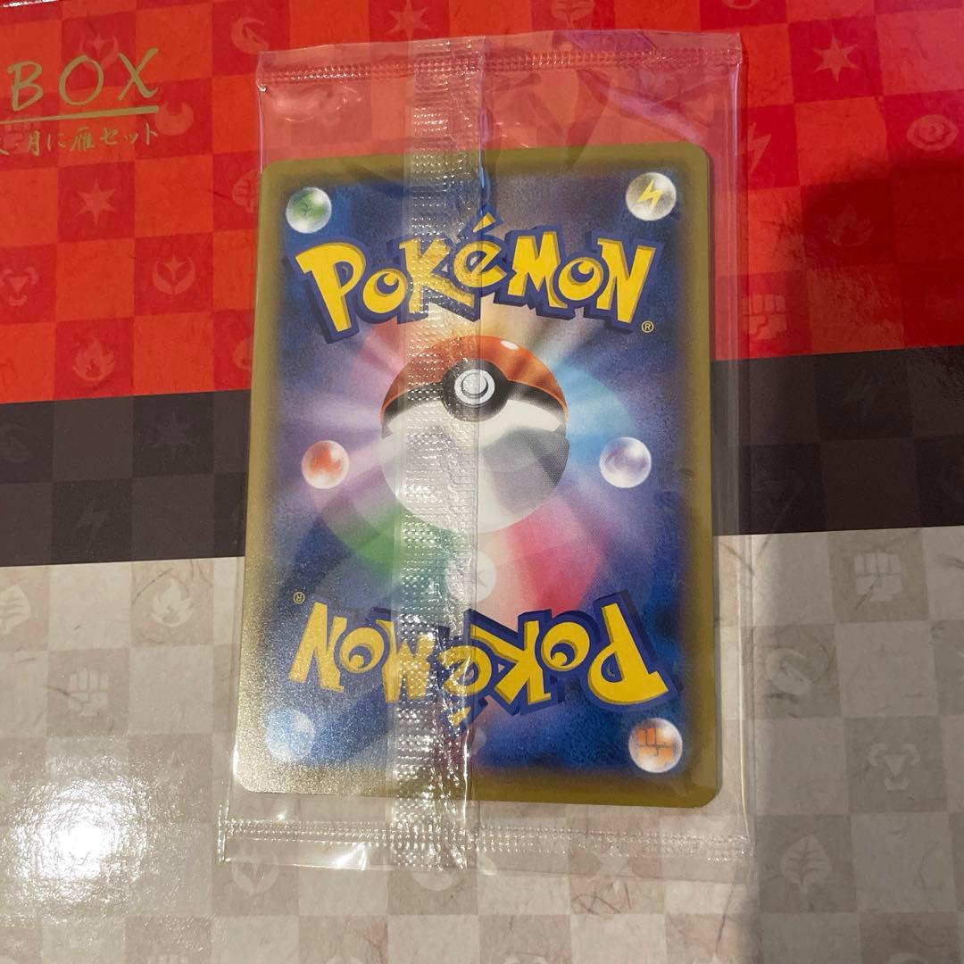 ポケモン切手 BOX 見返り美人・月に雁セット