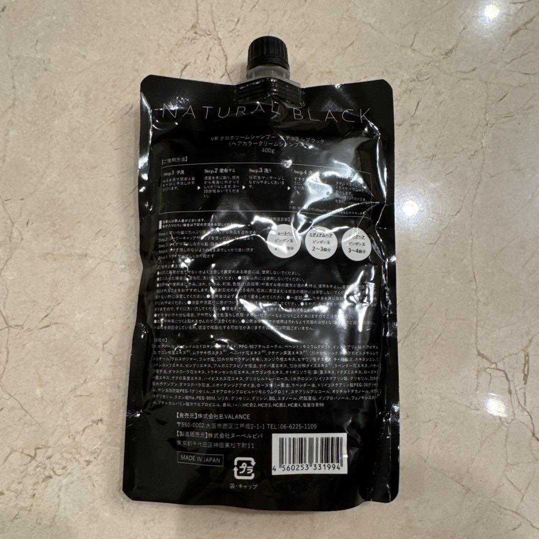 KURO Cream Shampoo 400g x2個