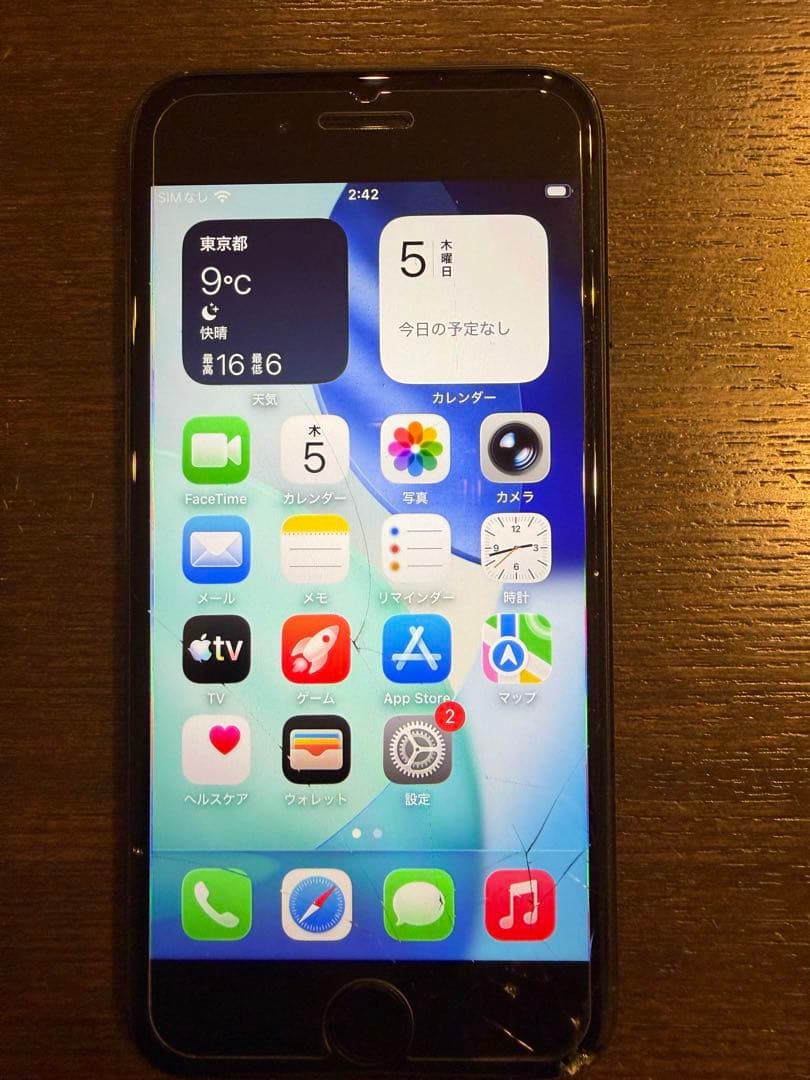 Apple iPhone SE第3世代128GB 画面割れあり 問題なく利用可能