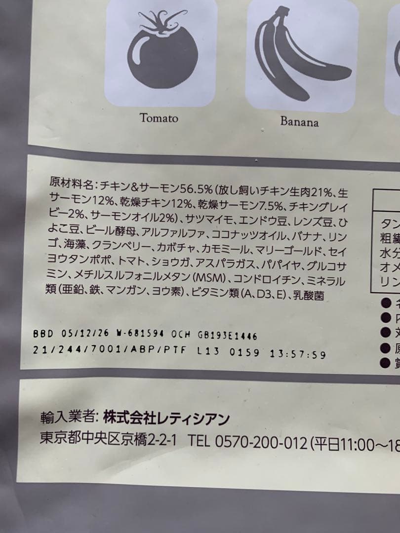 モグワン