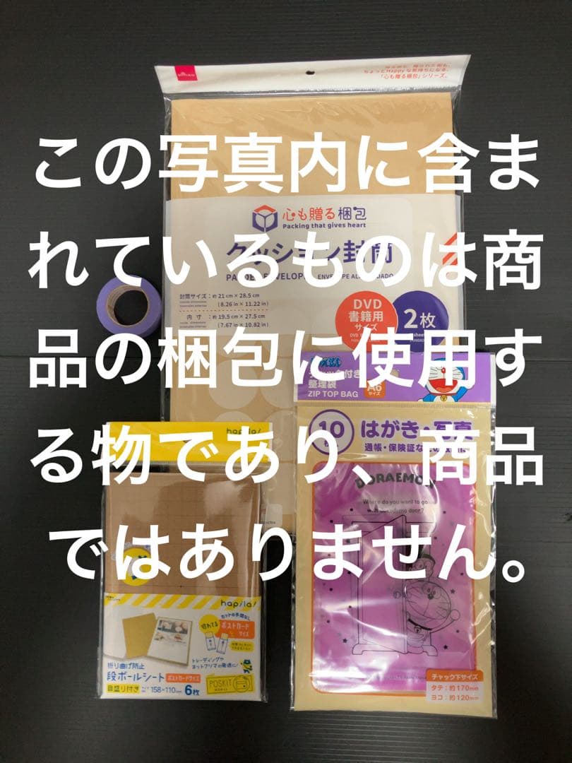 ニャース ex sar