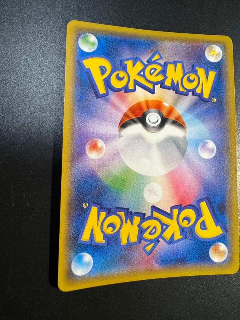 ピカチュウ PROMO SM-Pプロモカード 179/SM-P