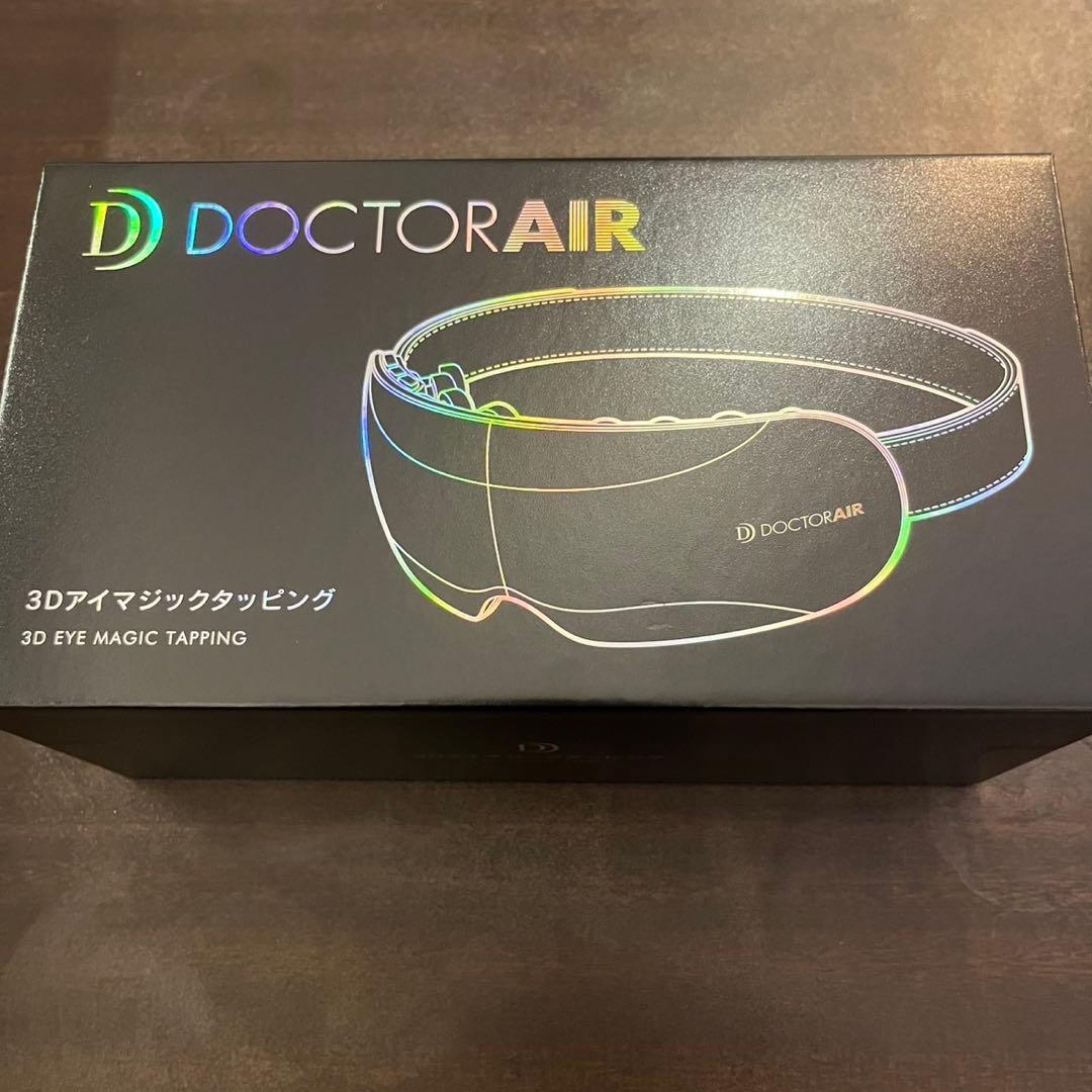 アイマッサージャーDOCTOR AIR 3D　REM05