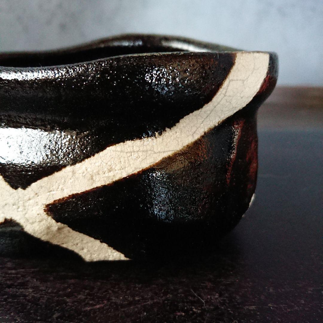 黒織部茶碗 沓形茶碗 クロス模様 未使用品