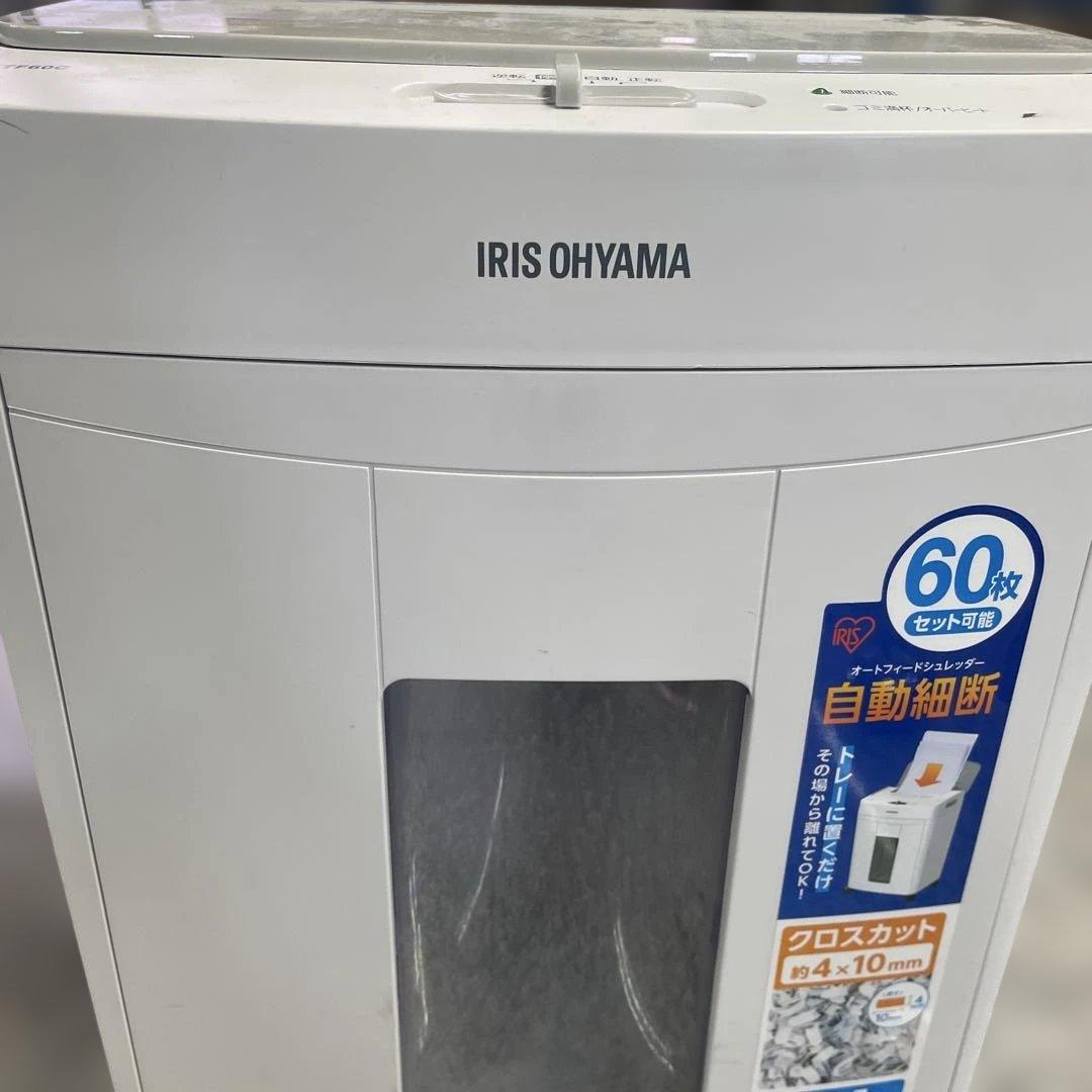 IRIS OHYAMA オートフィードシュレッダー KTF60C 家庭用 格安