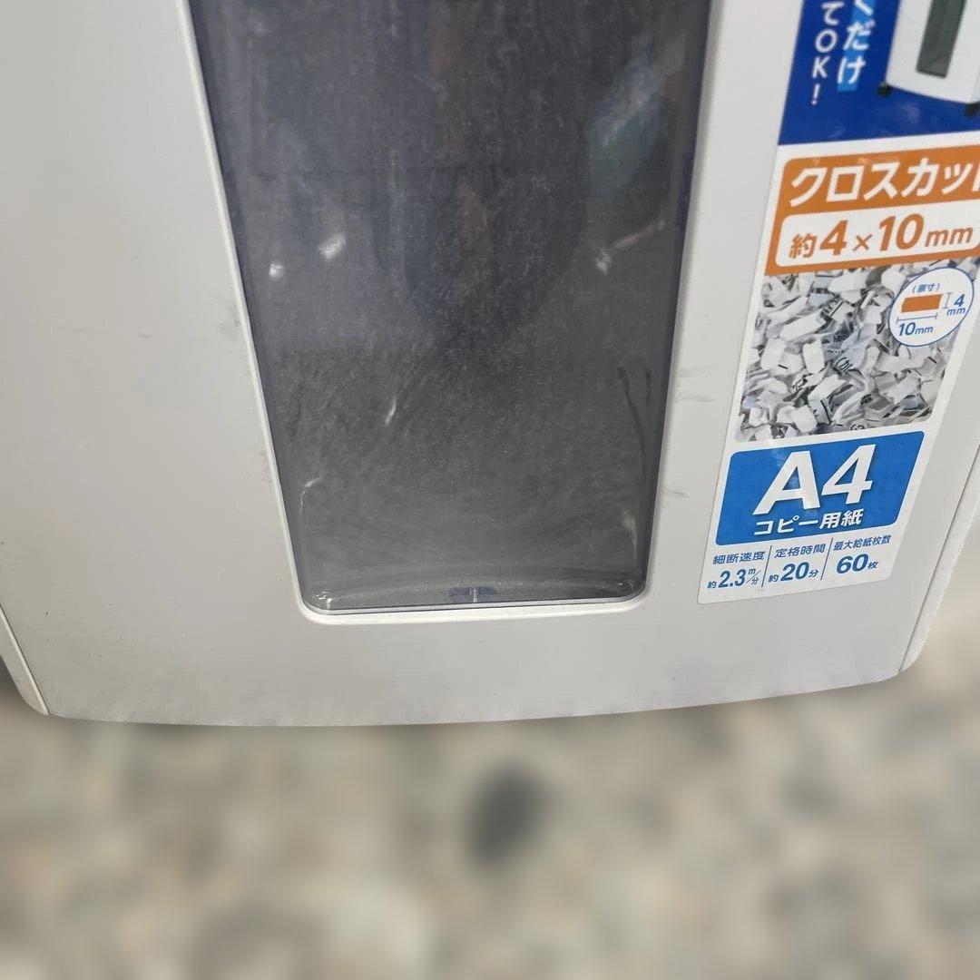 IRIS OHYAMA オートフィードシュレッダー KTF60C 家庭用 格安