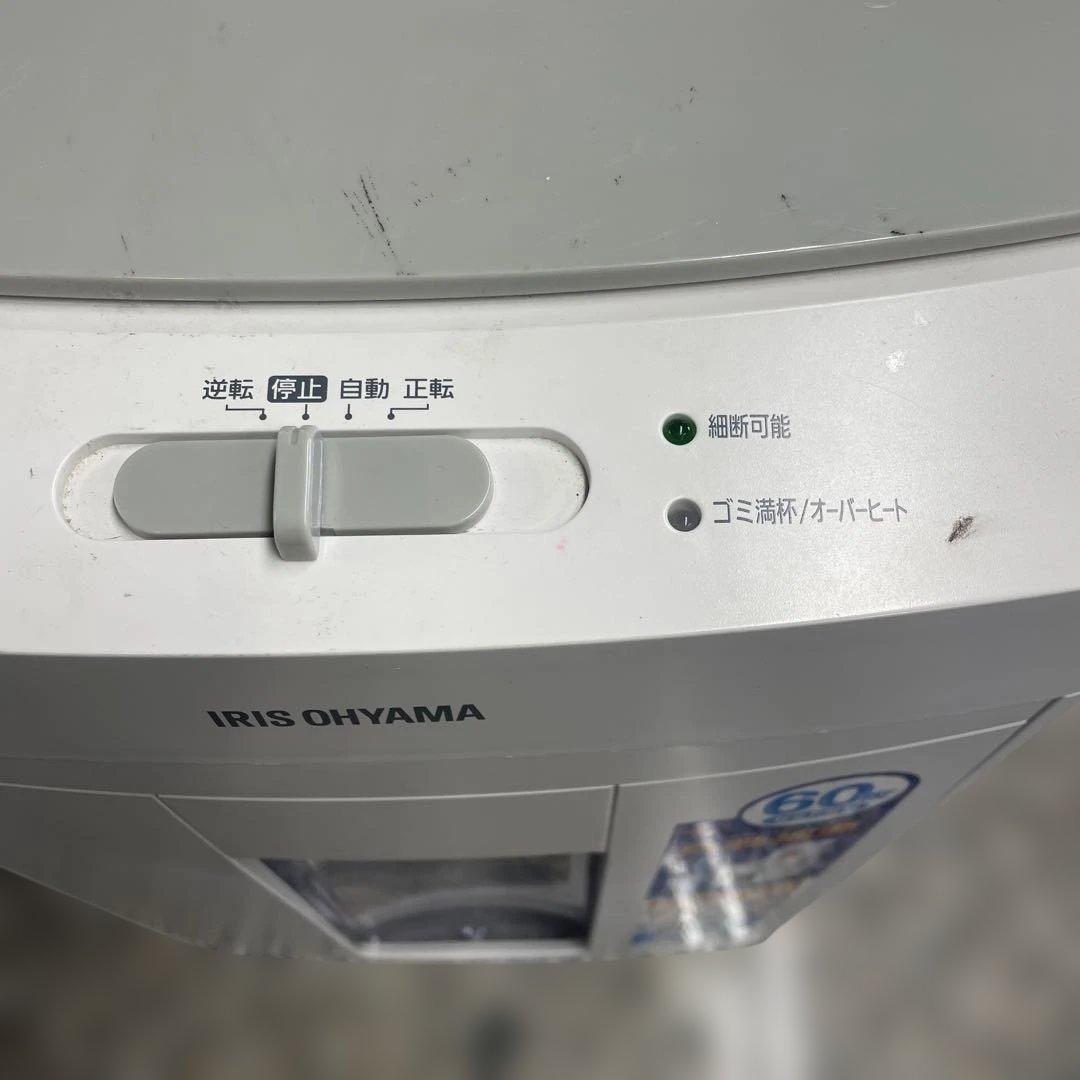 IRIS OHYAMA オートフィードシュレッダー KTF60C 家庭用 格安
