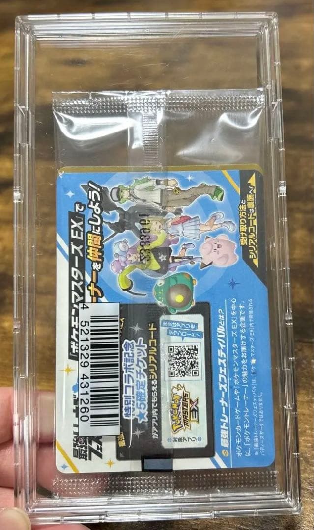 カルピスsense