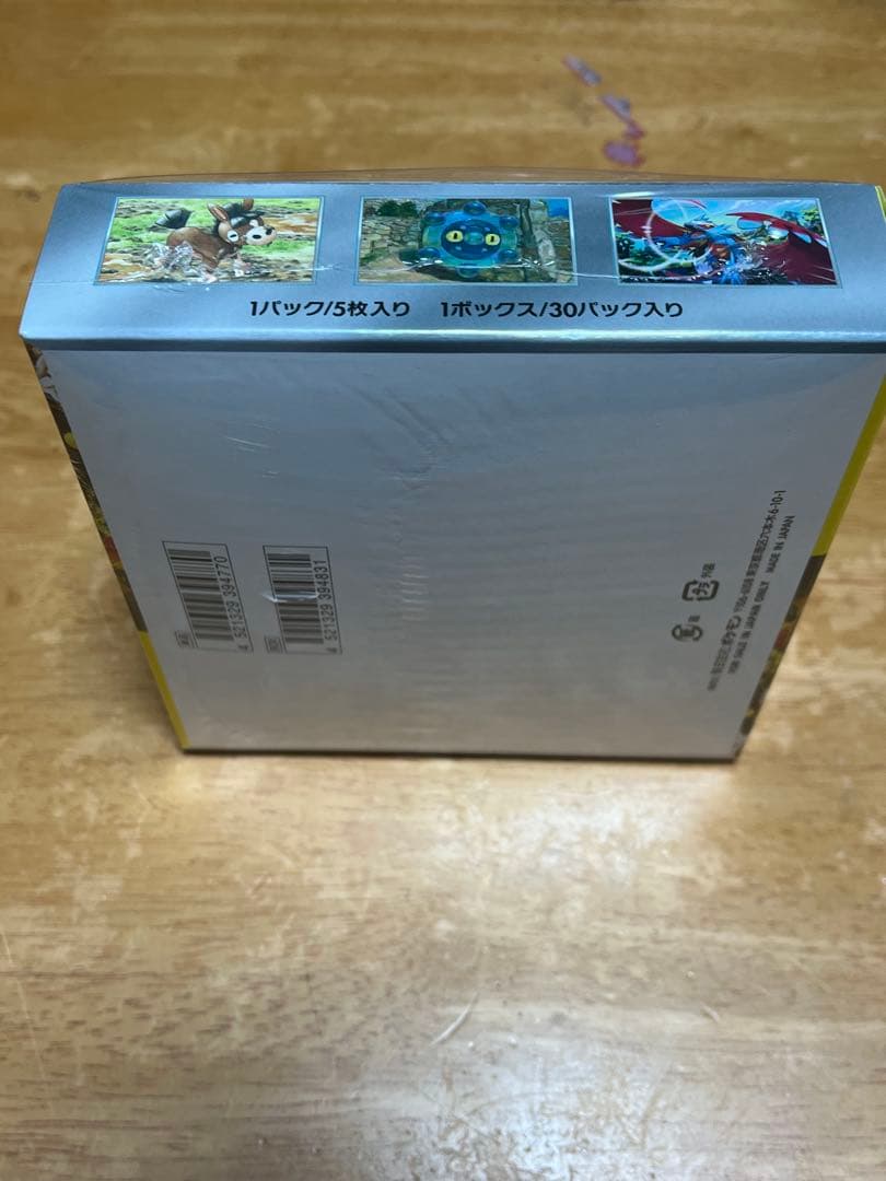 ポケモンカードゲーム ワイルドフォース　シュリンク付き