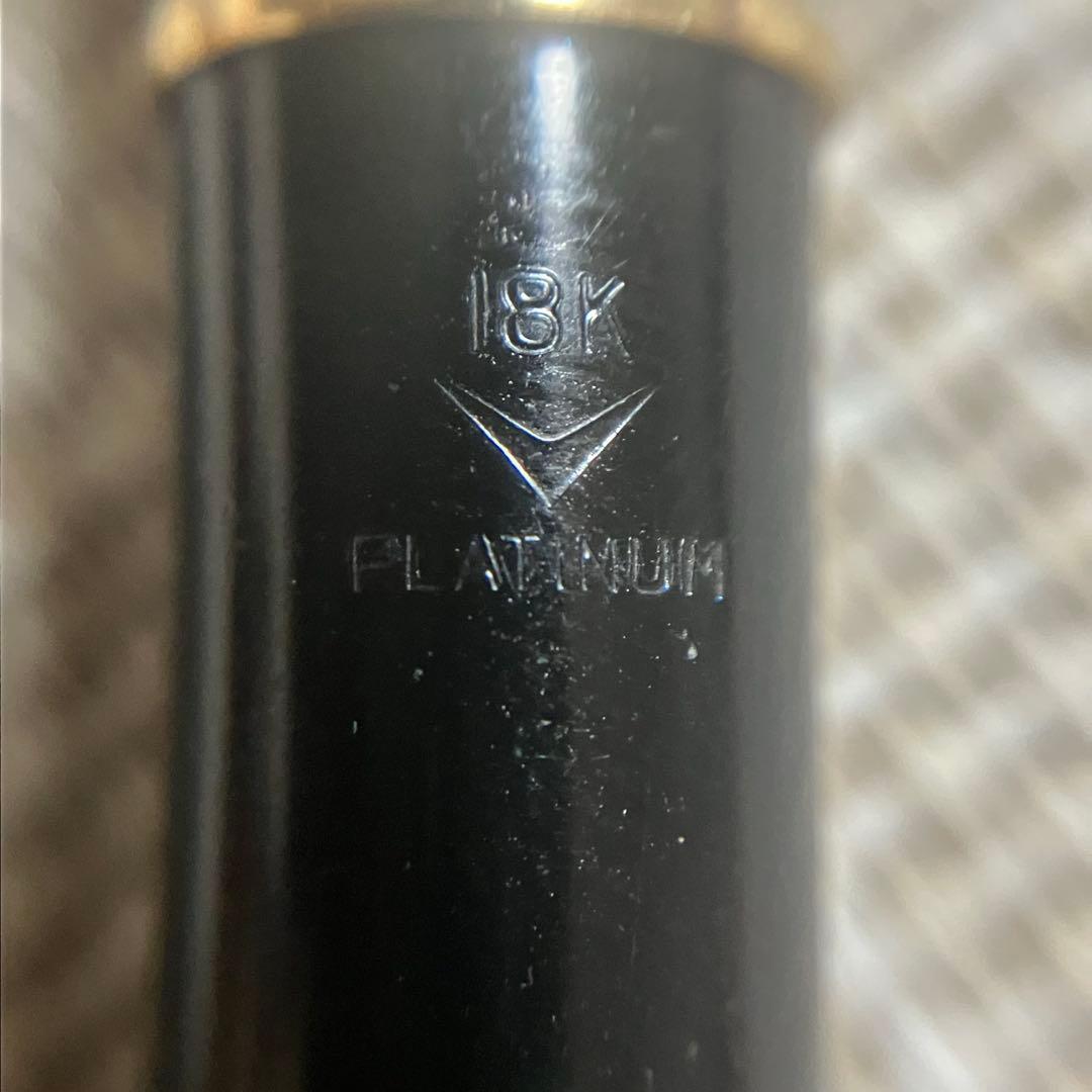 PLATINUM ブラック 万年筆　18K