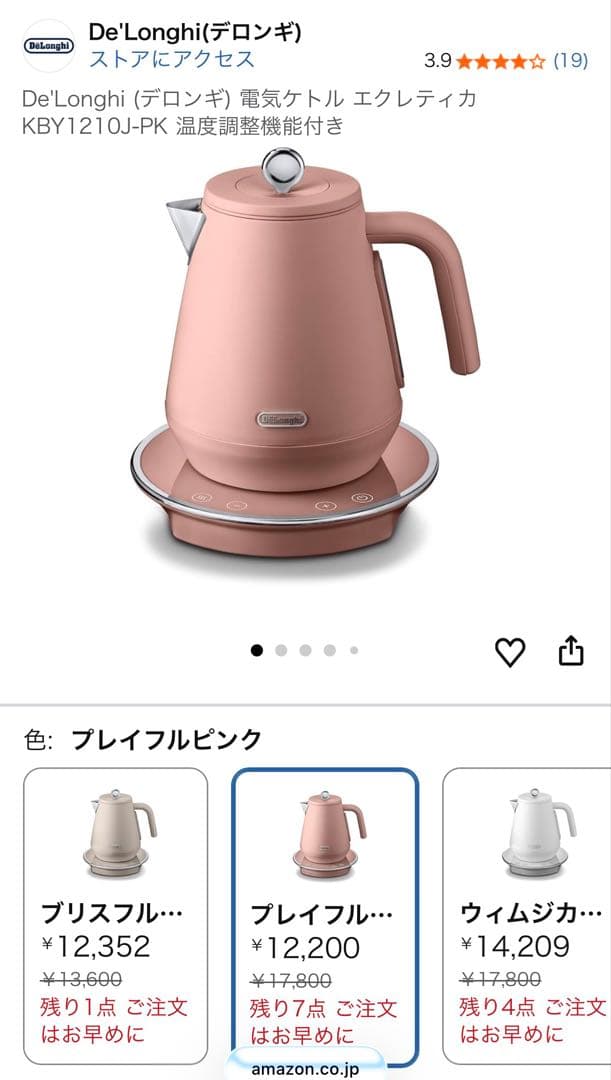 De'Longhi 電気ケトル KBY1210J-PK プレイフルピンク