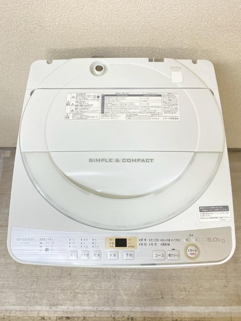 冷蔵庫 洗濯機 家電セット 一人暮らし 東京 神奈川 千葉 埼玉 M06a