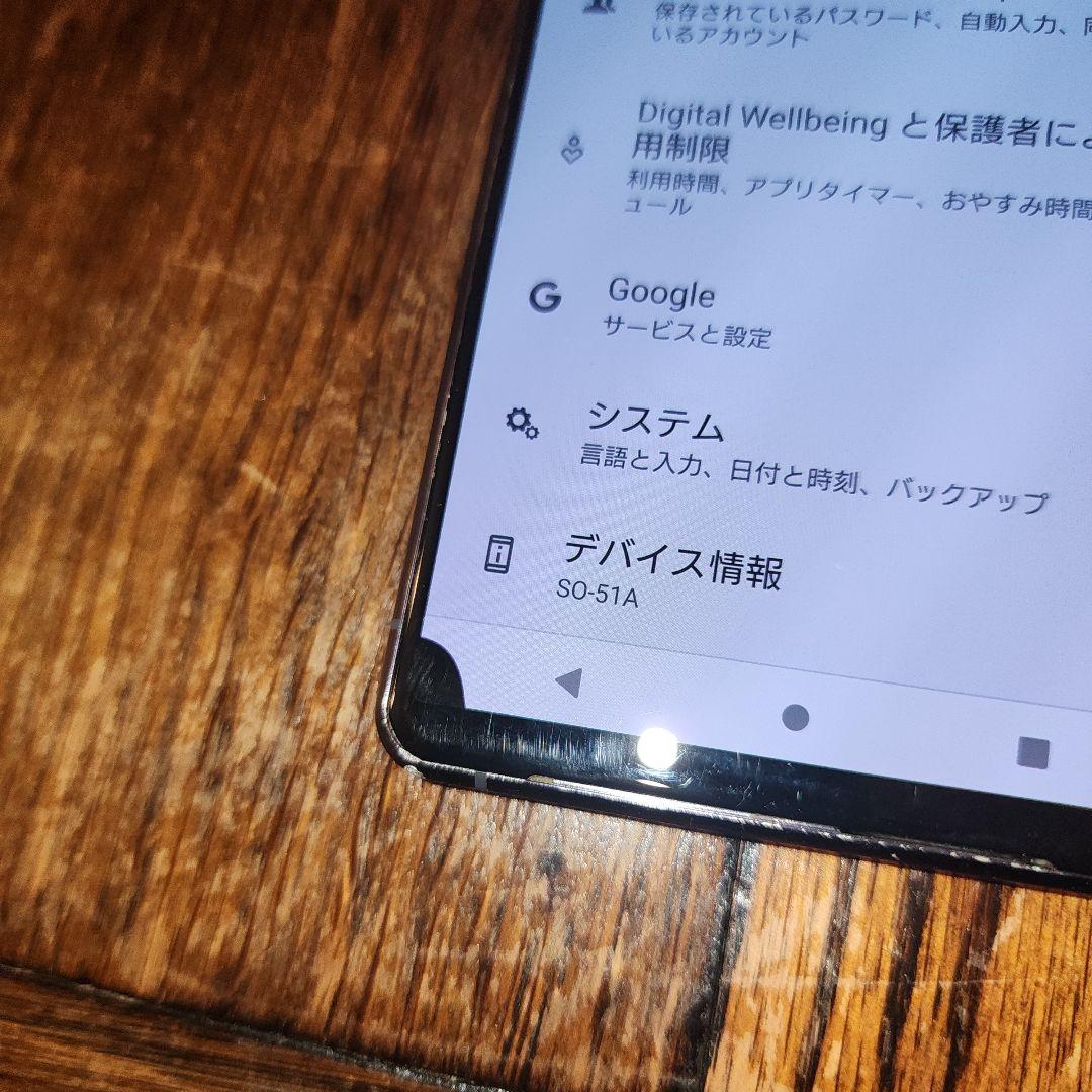 Xperia1 ⅱ 画面黒点あり 利用制限なし SO-51A